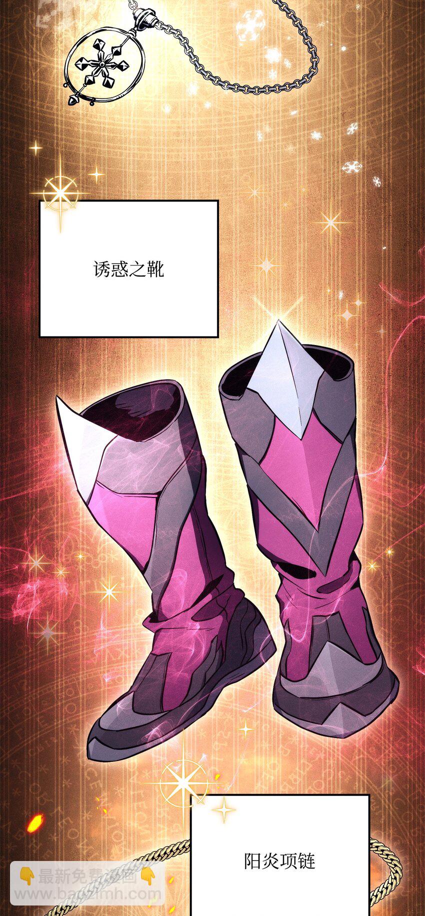 215 说服吉斯65