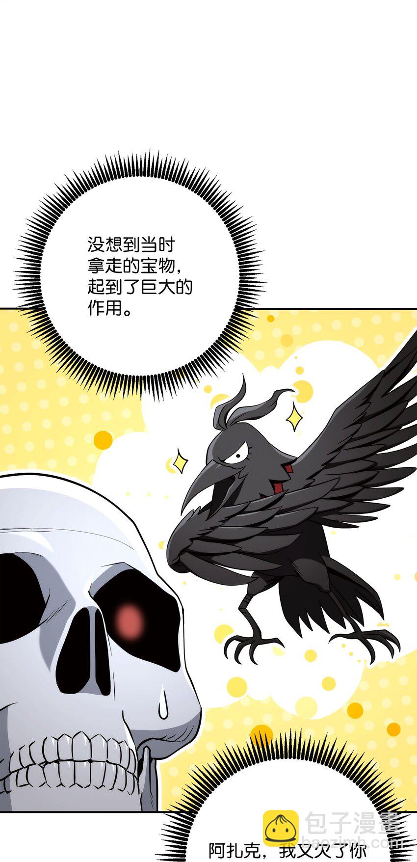 215 说服吉斯71