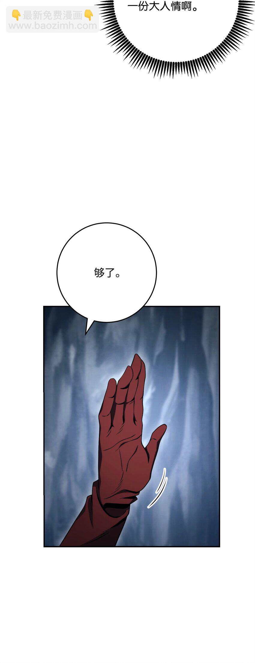 215 说服吉斯72
