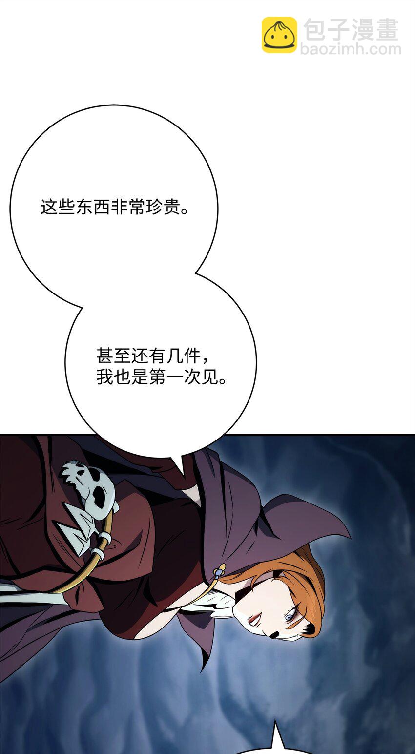 215 说服吉斯73