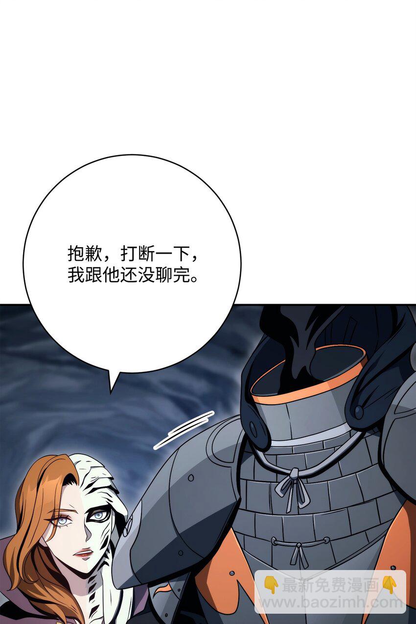 215 说服吉斯79