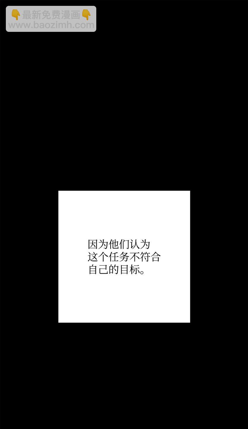215 说服吉斯8