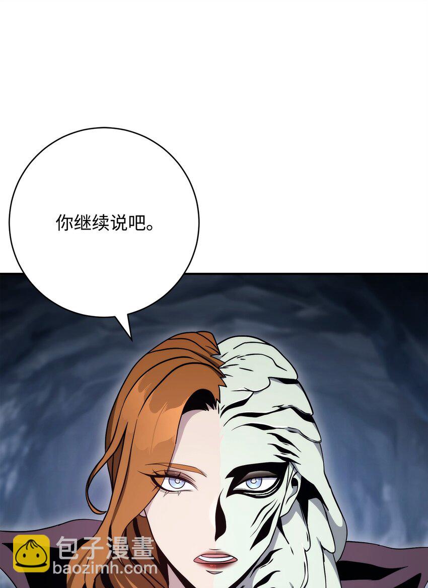 215 说服吉斯81