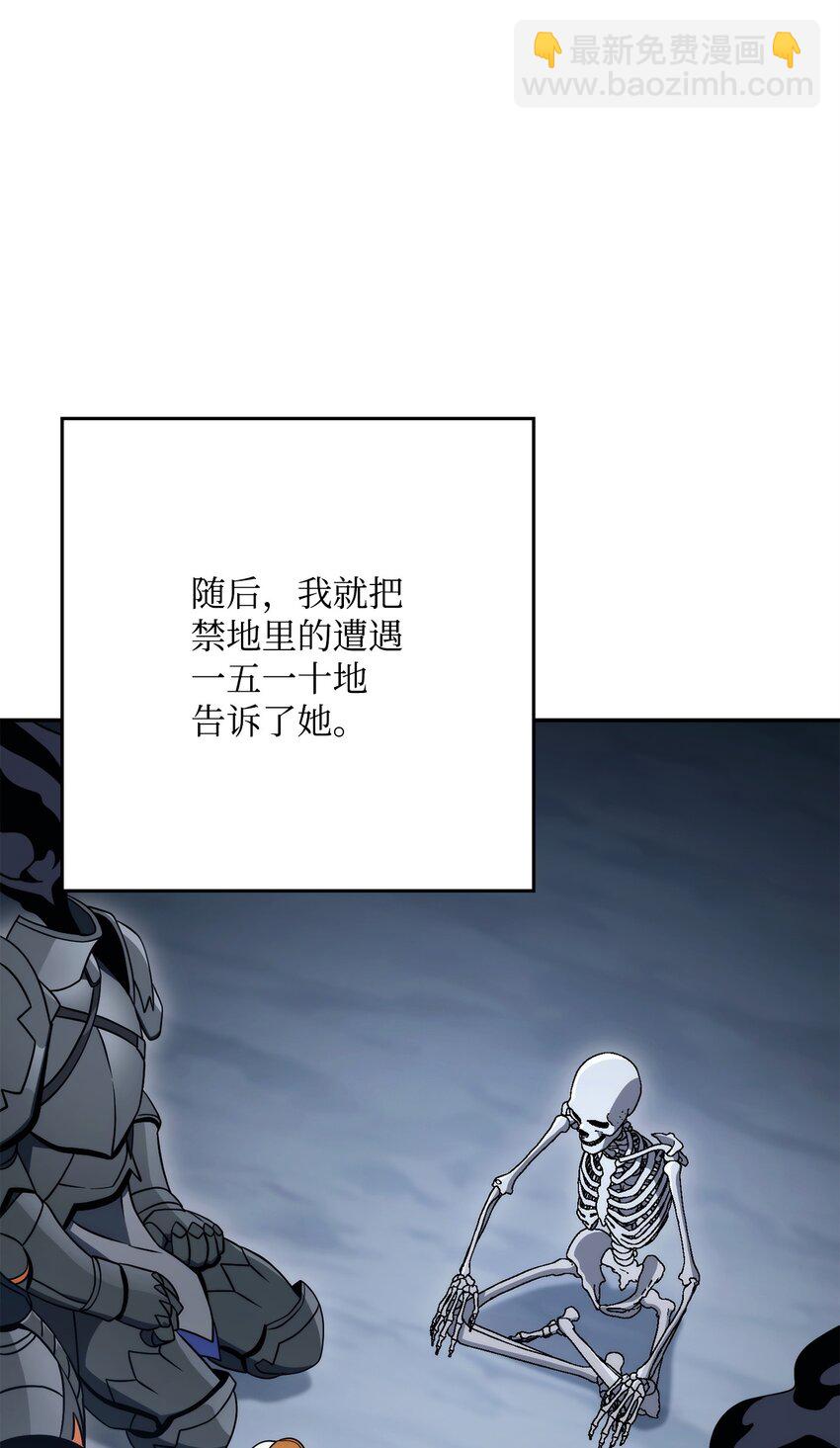 215 说服吉斯83