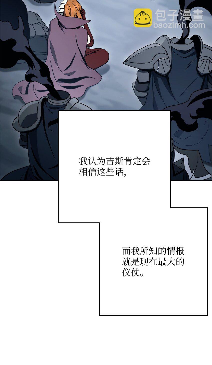 215 说服吉斯84