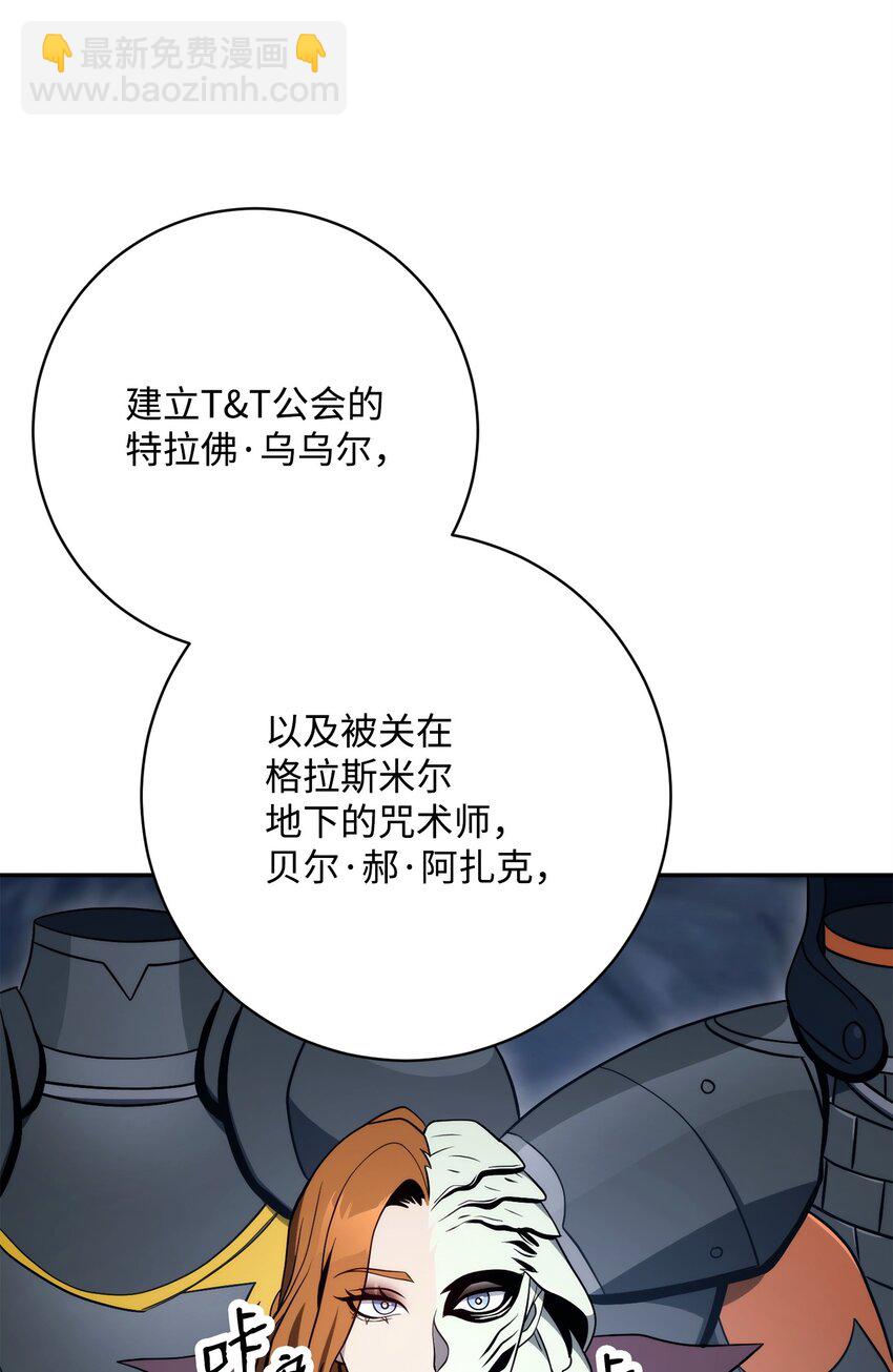 215 说服吉斯85