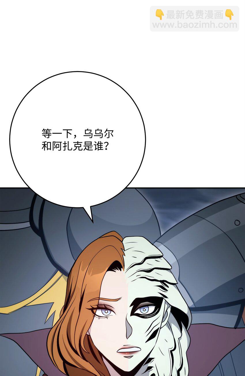 215 说服吉斯87