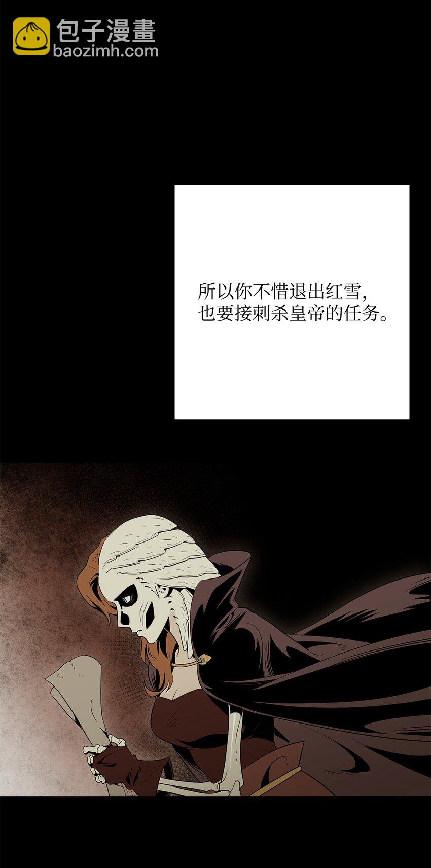 215 说服吉斯9