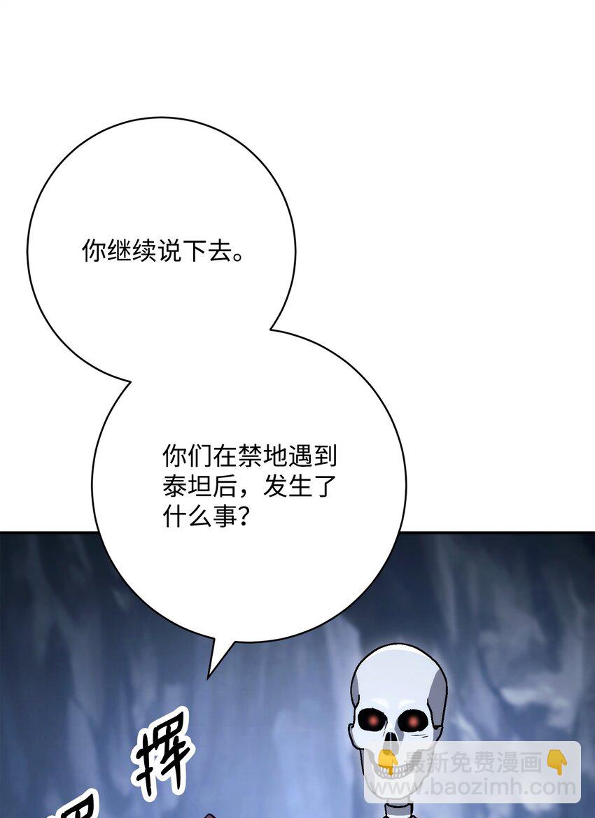 215 说服吉斯92
