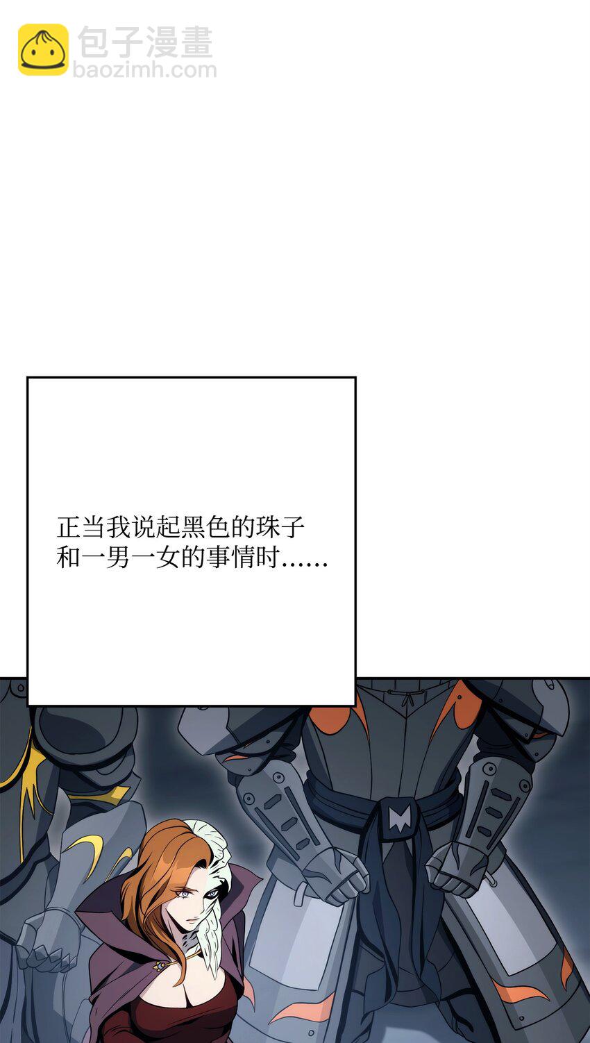 215 说服吉斯94