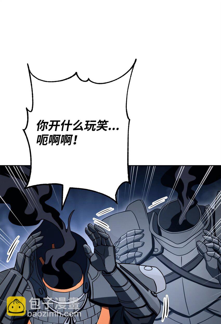 215 说服吉斯97
