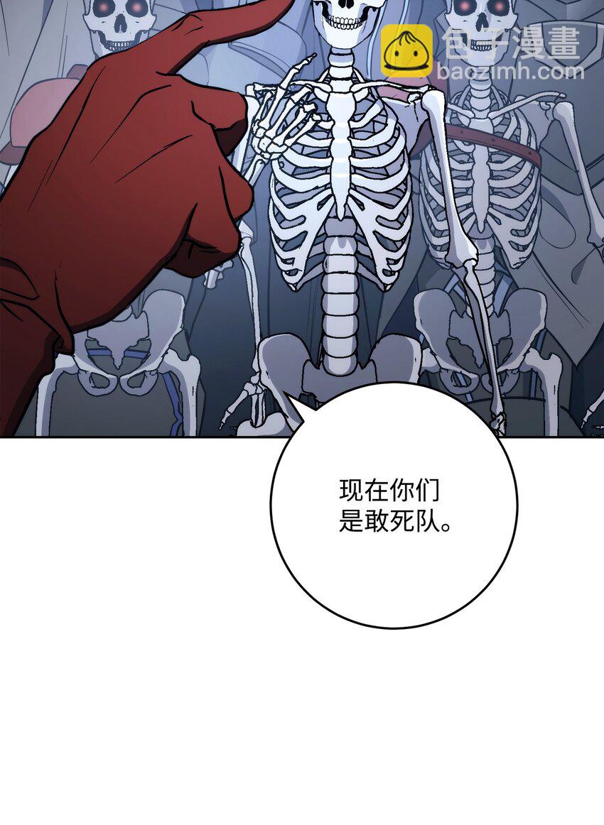 217 那你去死吧116