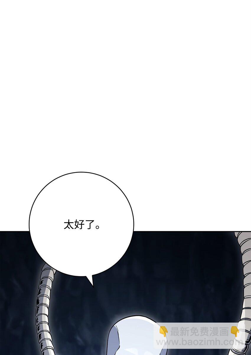 217 那你去死吧38