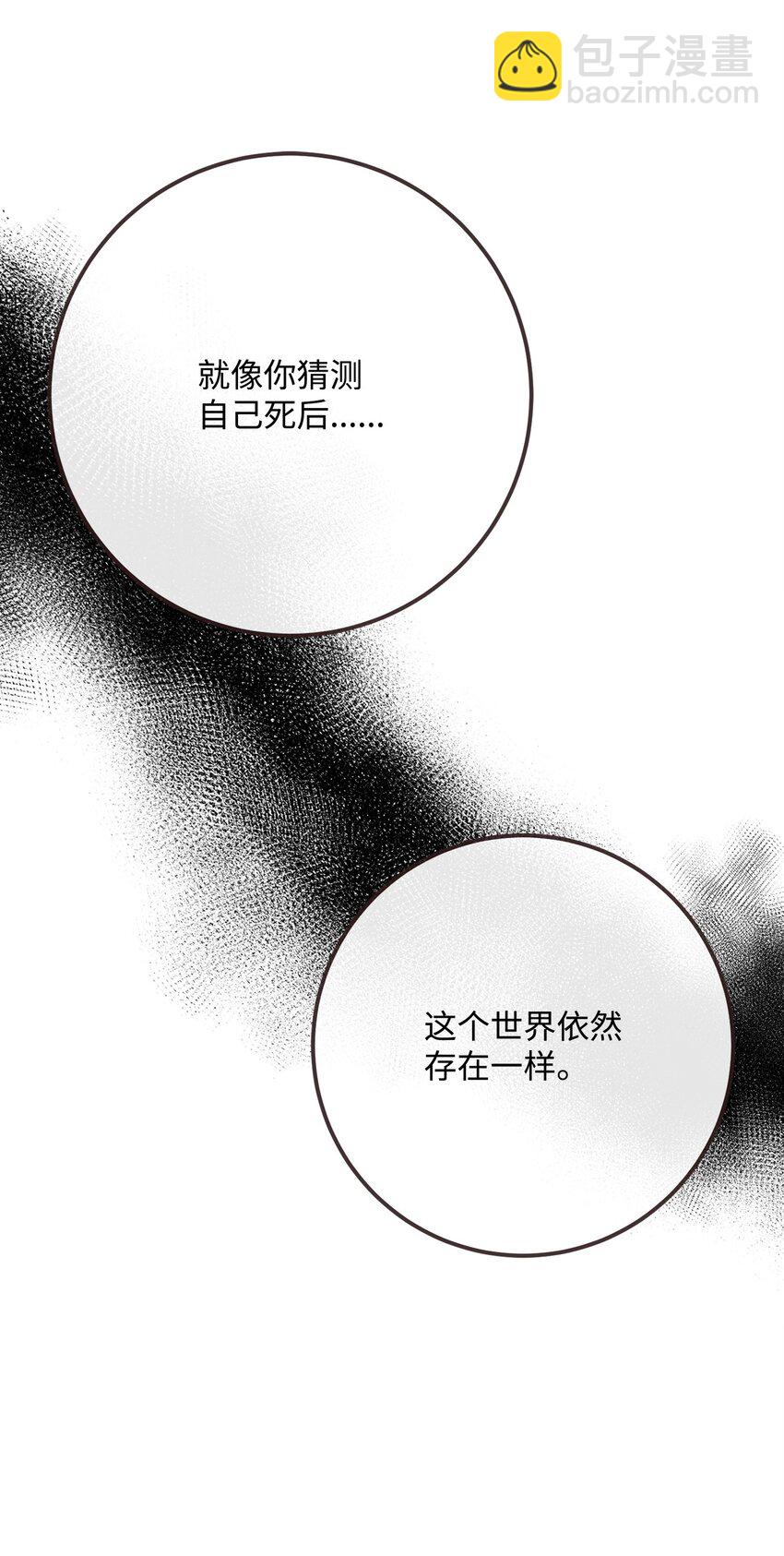 217 那你去死吧56