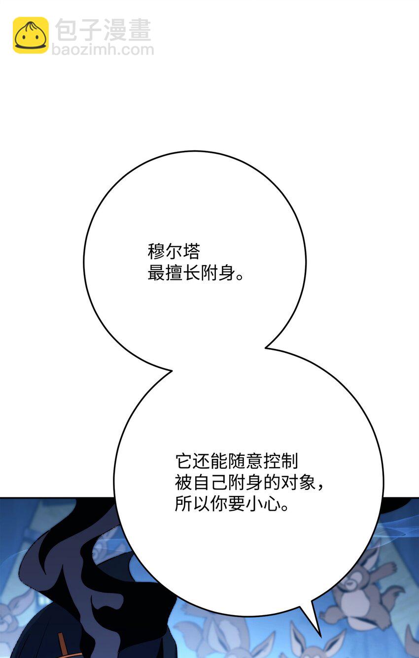 220 反目成仇20