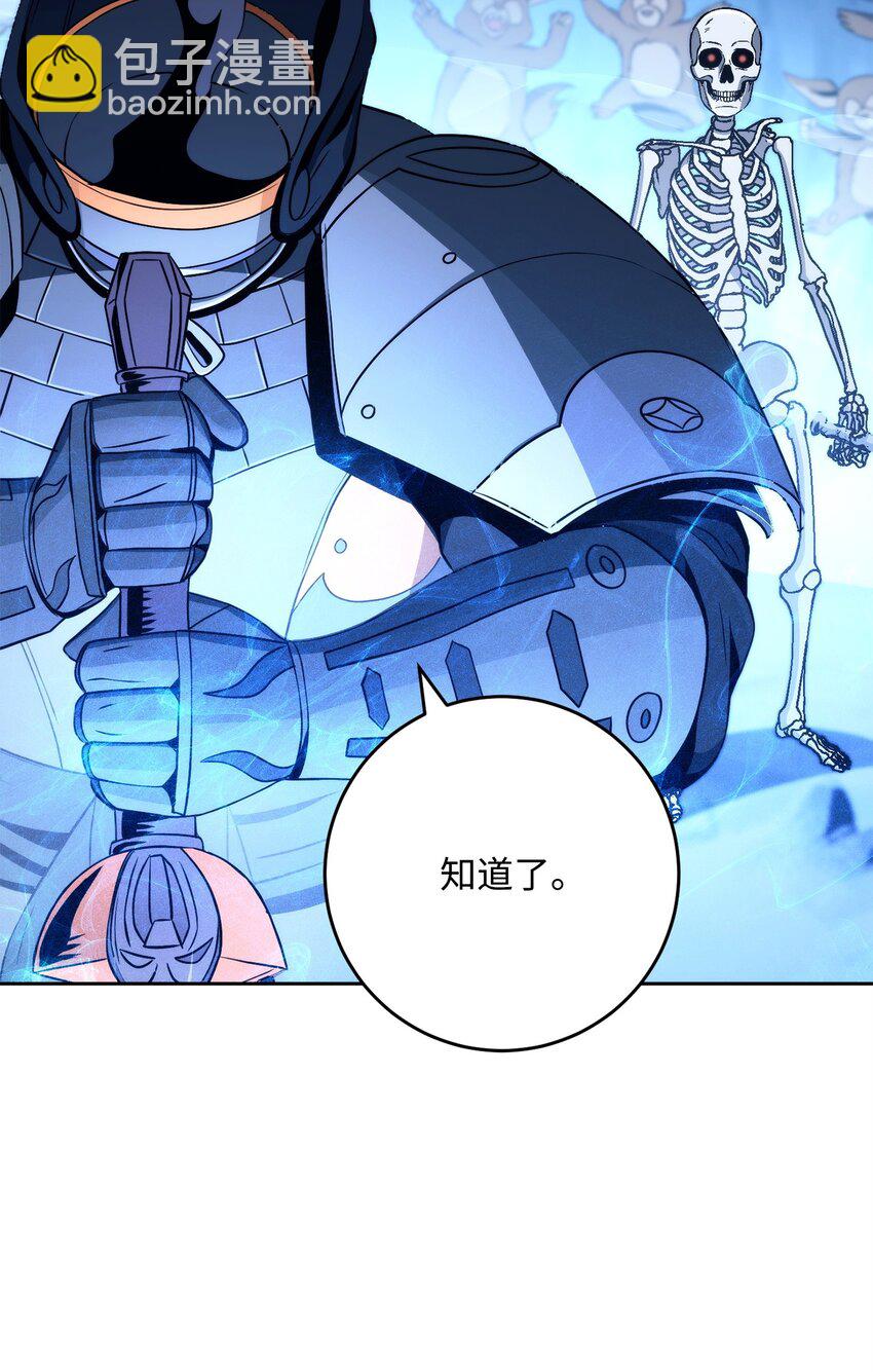 220 反目成仇21
