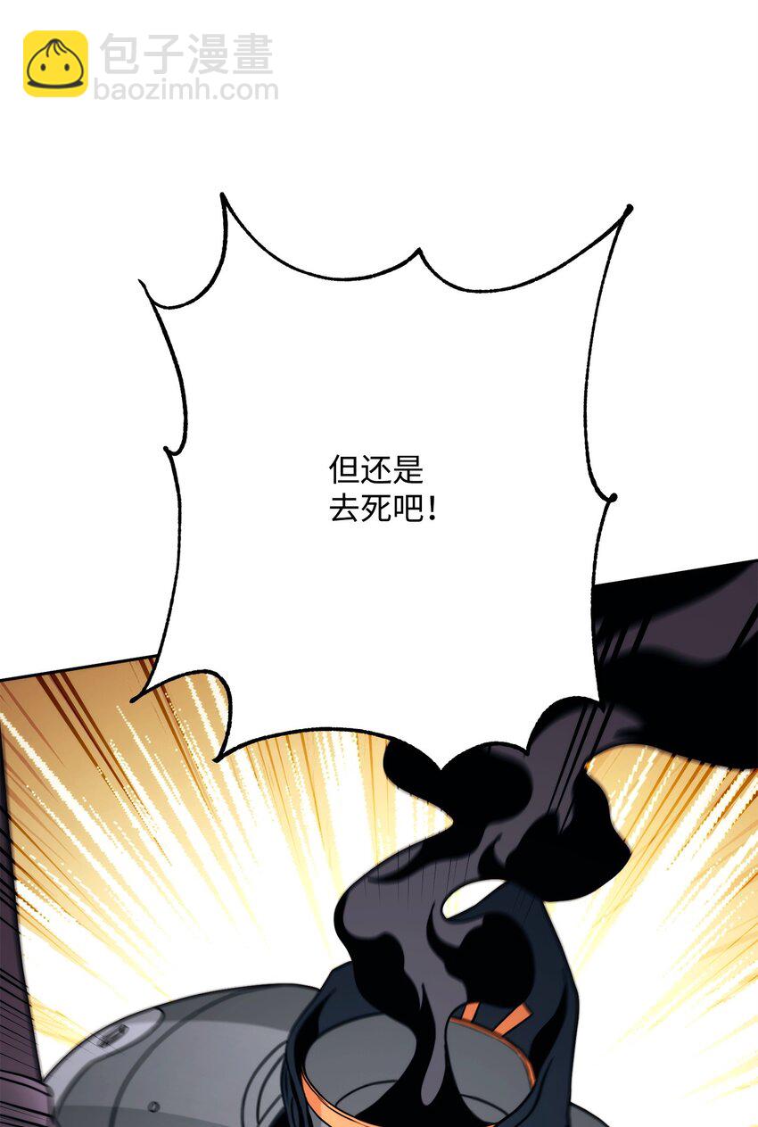 220 反目成仇26