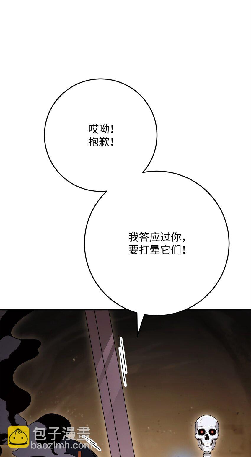 220 反目成仇34