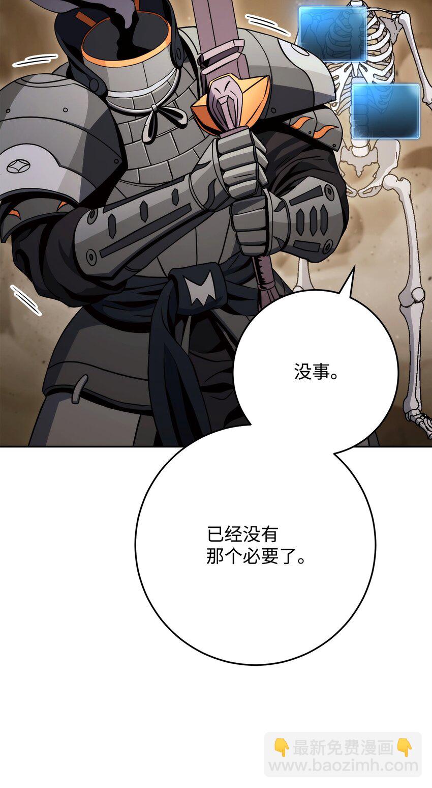 220 反目成仇35