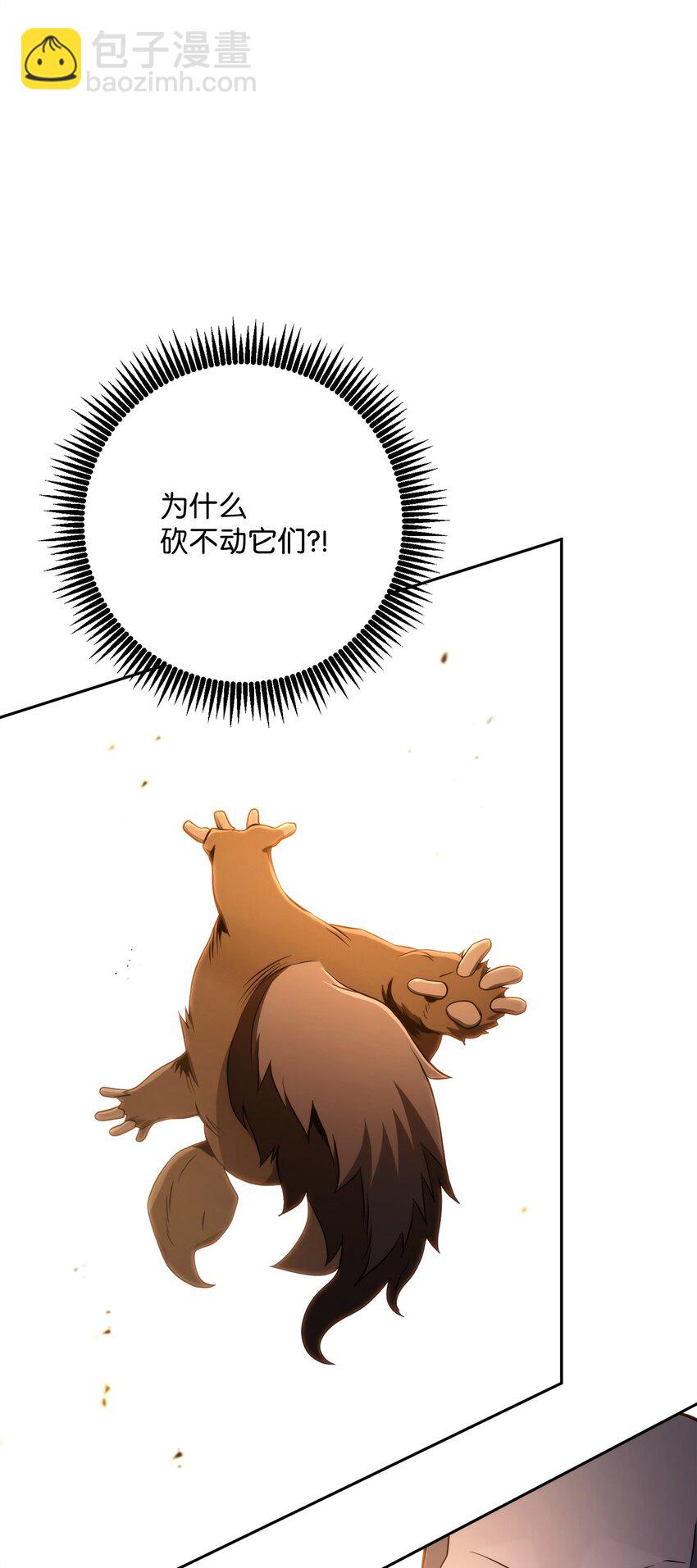 220 反目成仇4