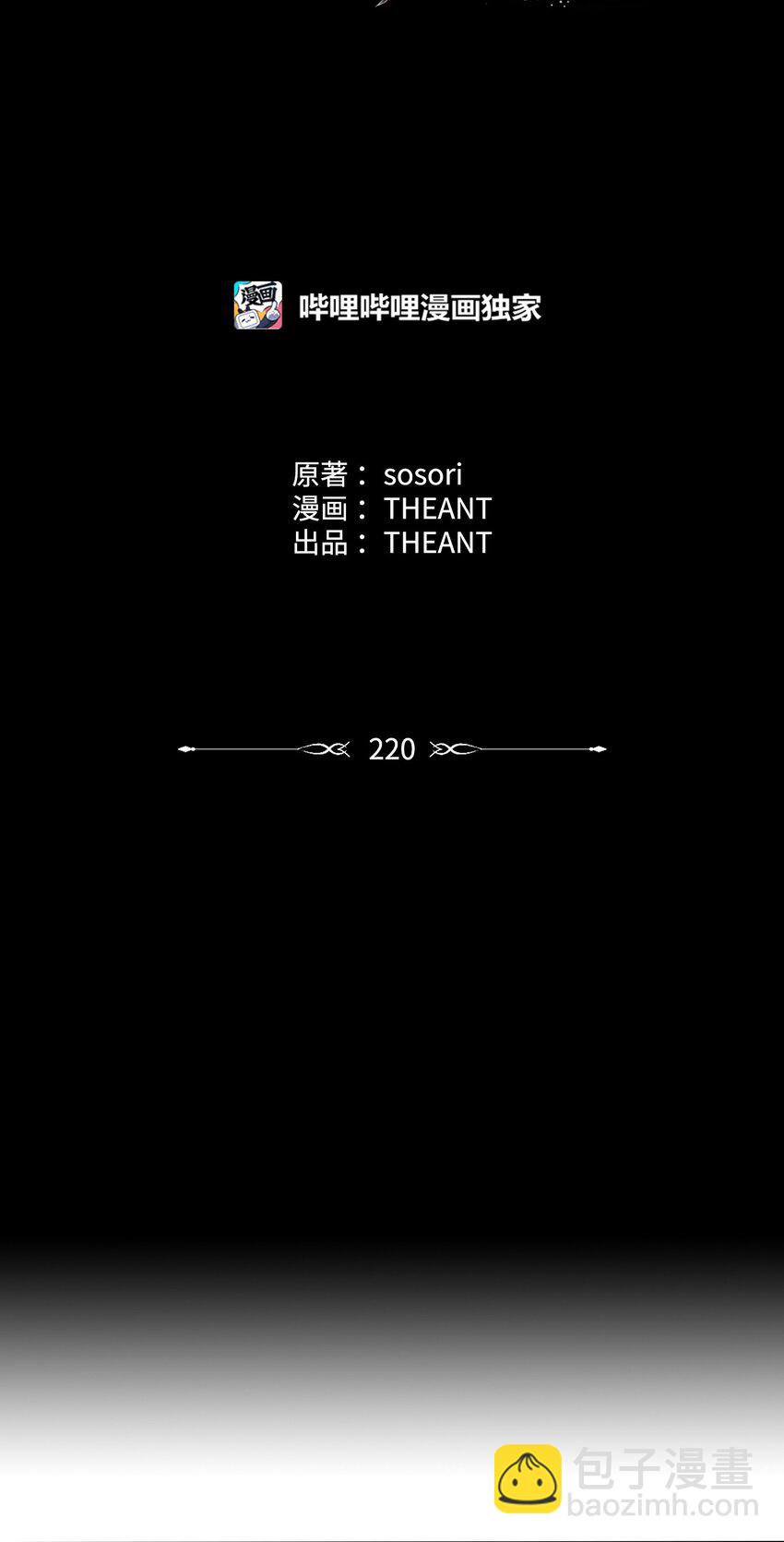 220 反目成仇40