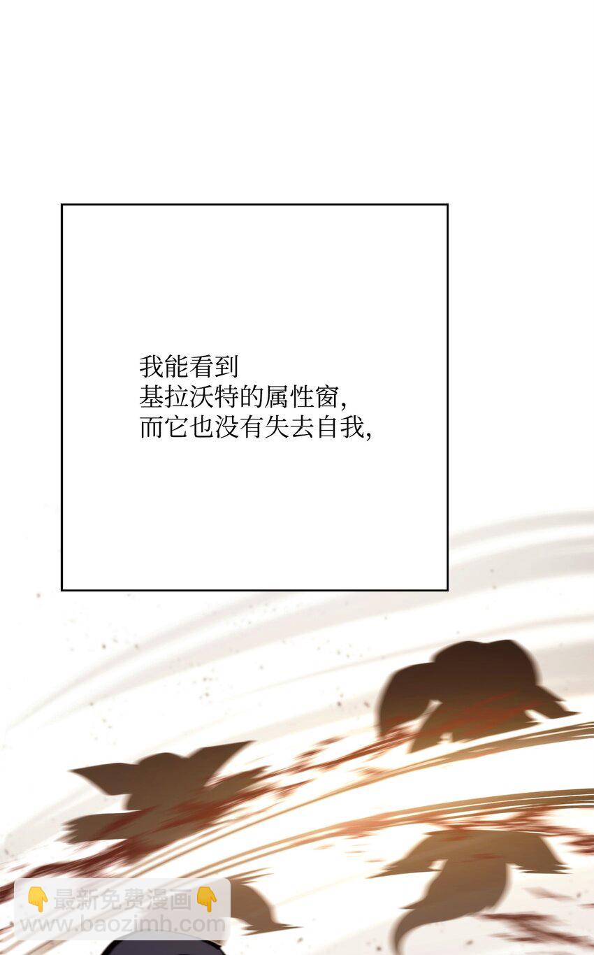 220 反目成仇43