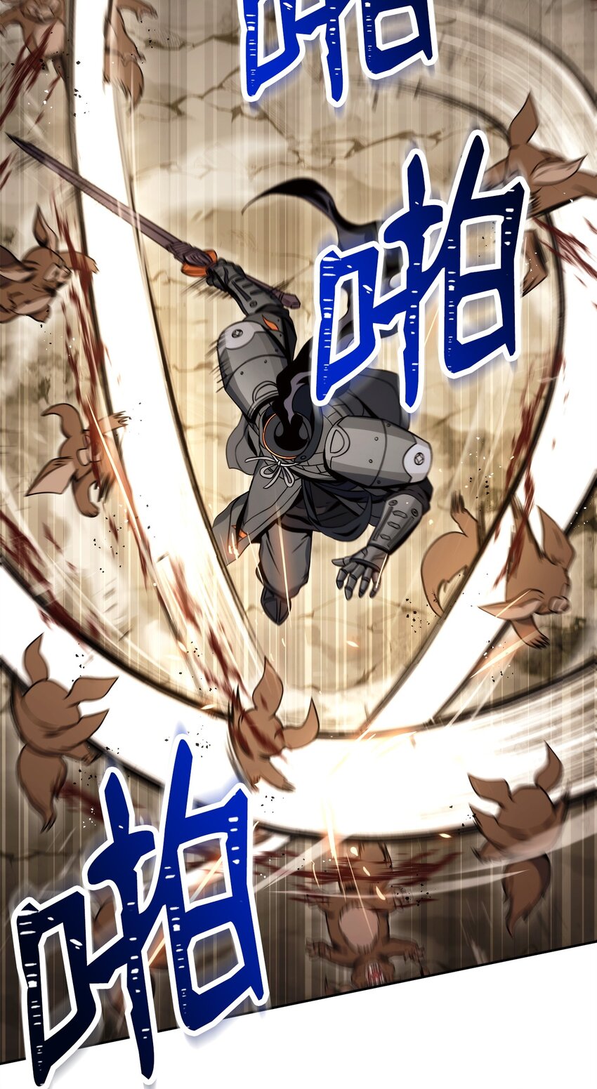 220 反目成仇51
