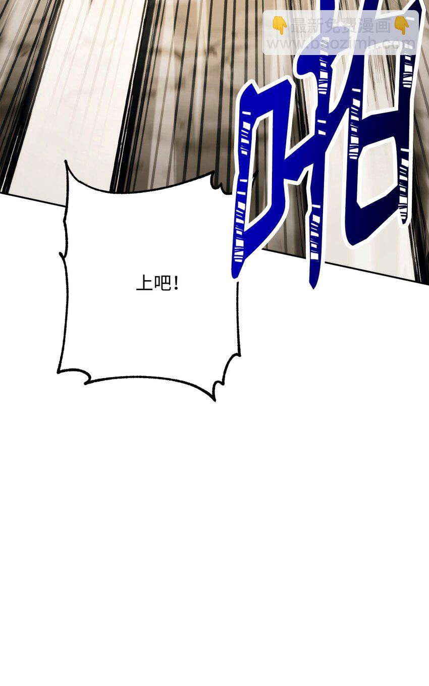 220 反目成仇85