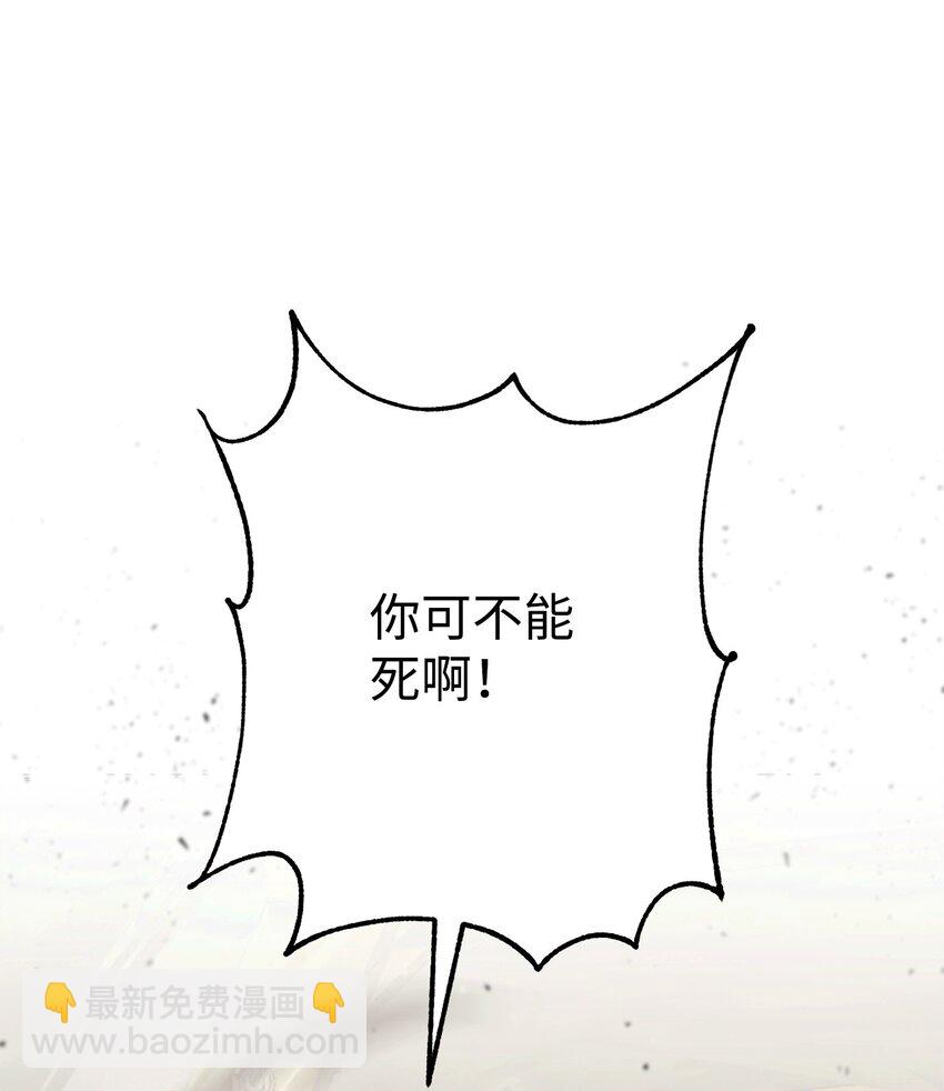 220 反目成仇86