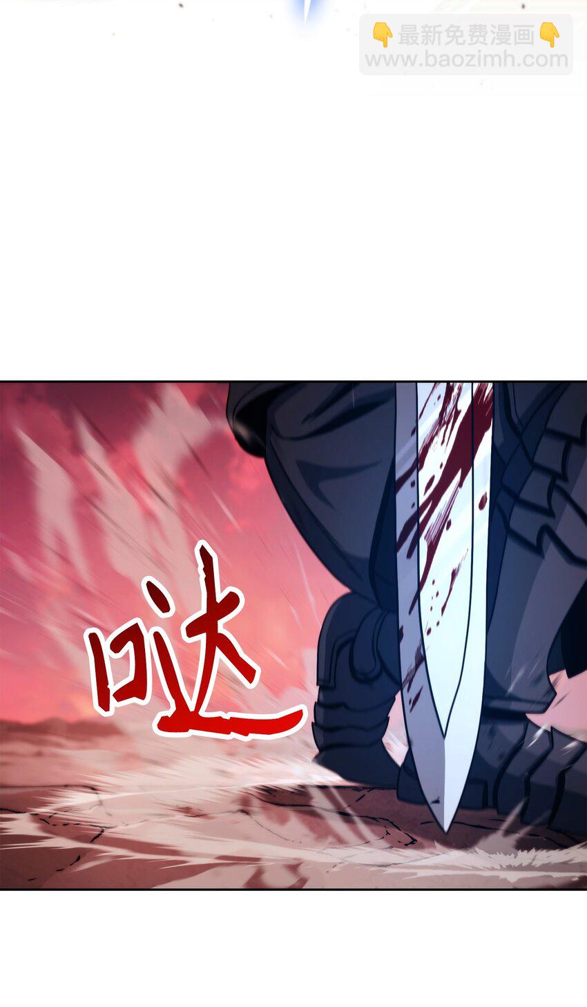 235 巨龙之力101