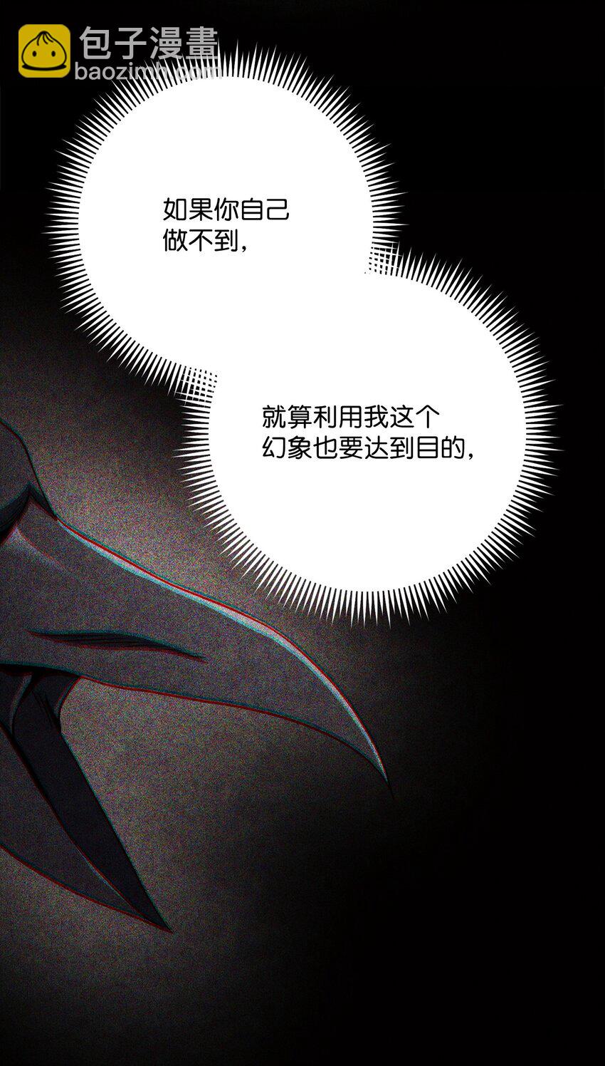 235 巨龙之力11