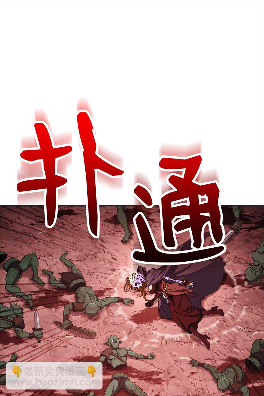 235 巨龙之力113