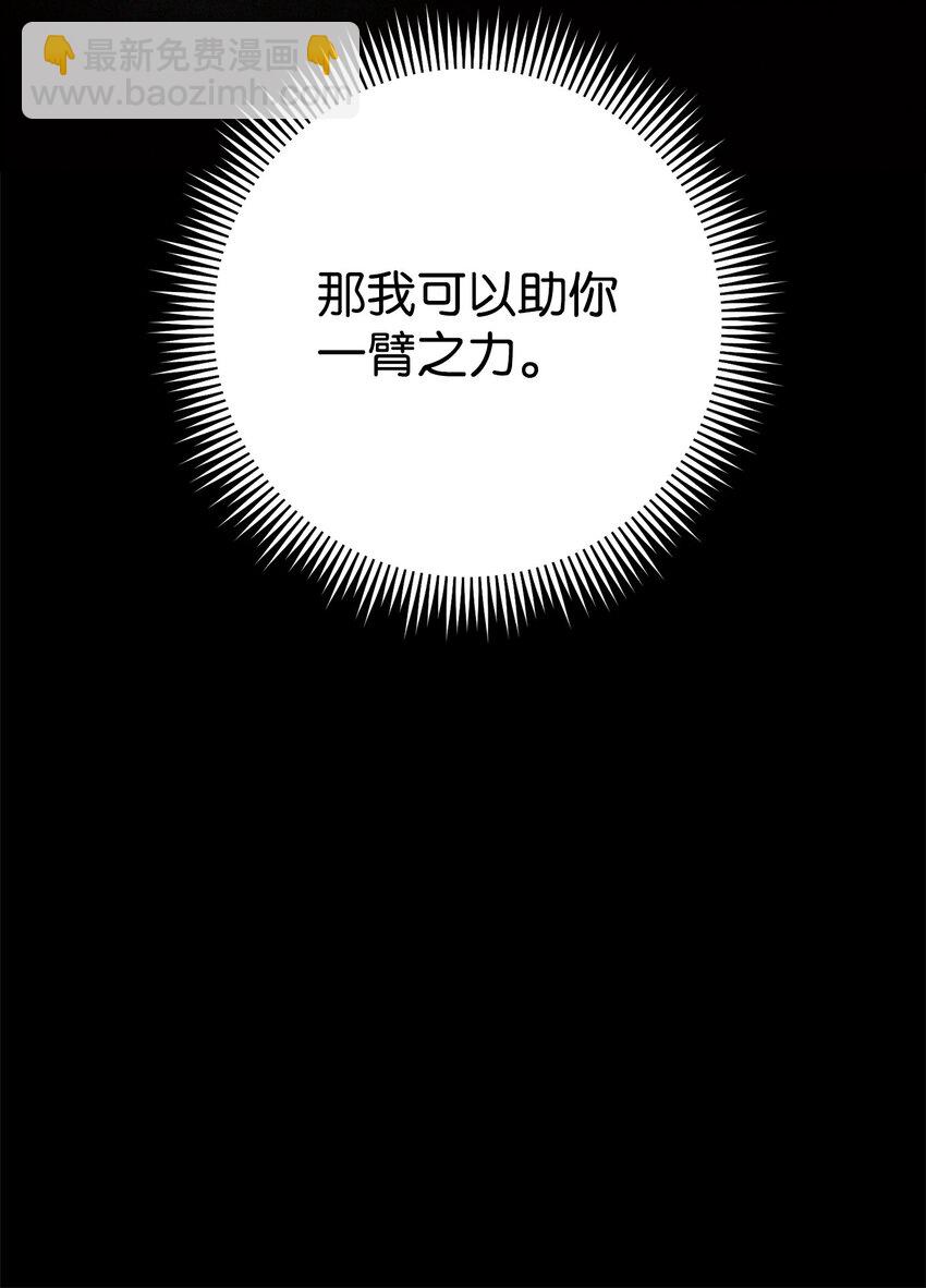 235 巨龙之力12