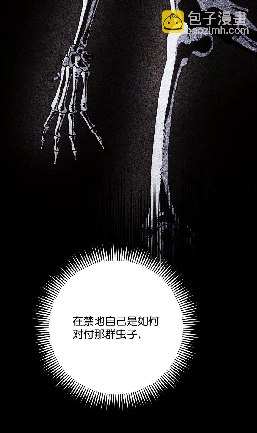 235 巨龙之力15