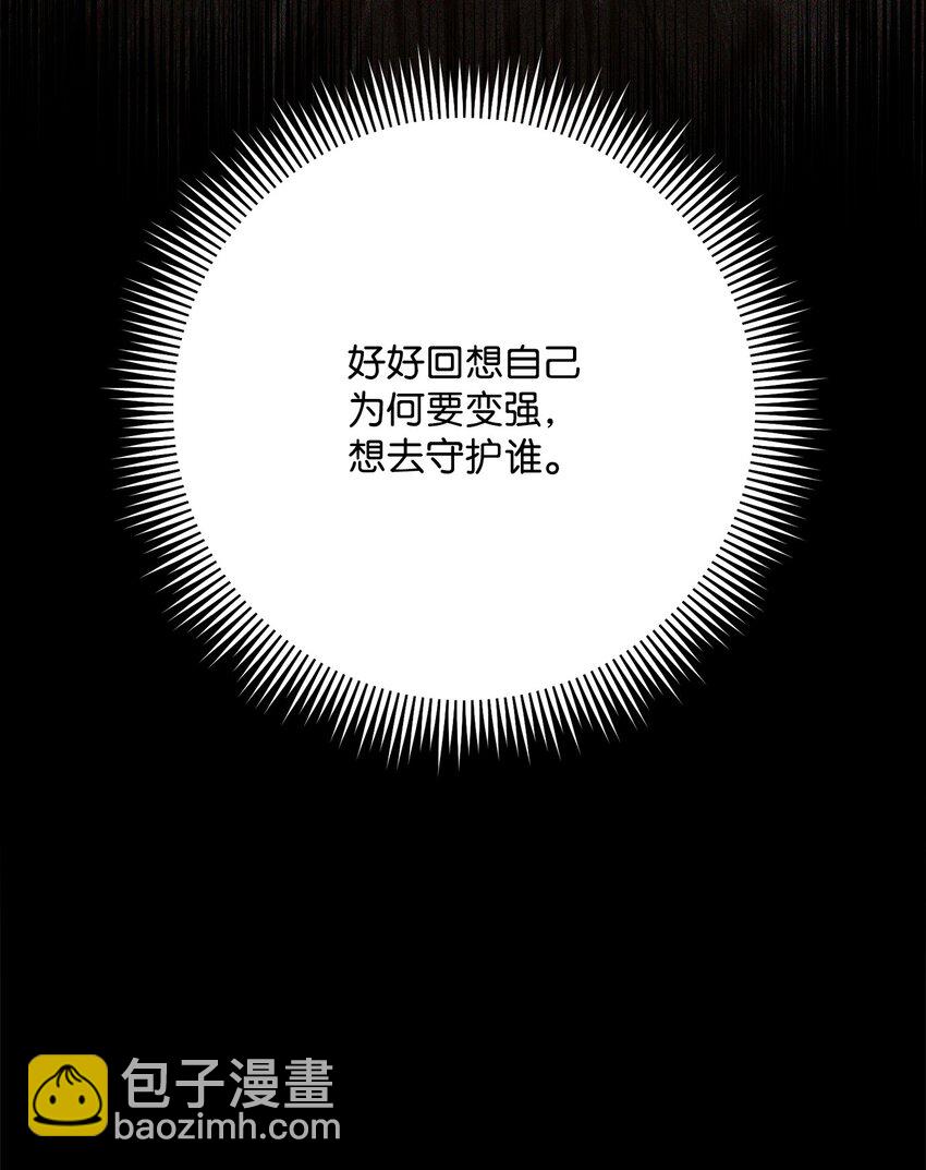 235 巨龙之力18