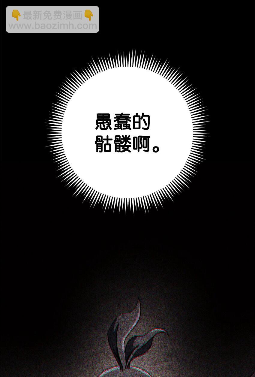 235 巨龙之力2