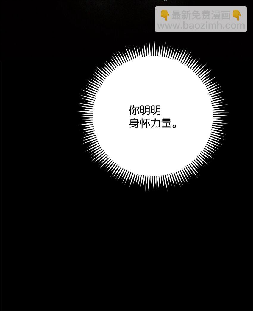 235 巨龙之力20