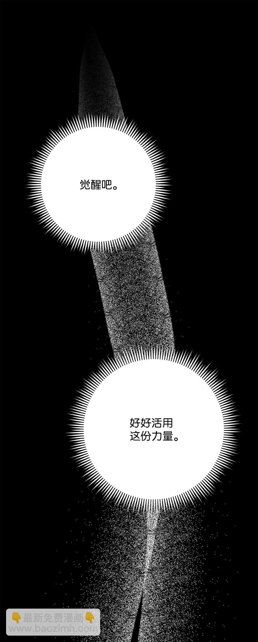 235 巨龙之力21