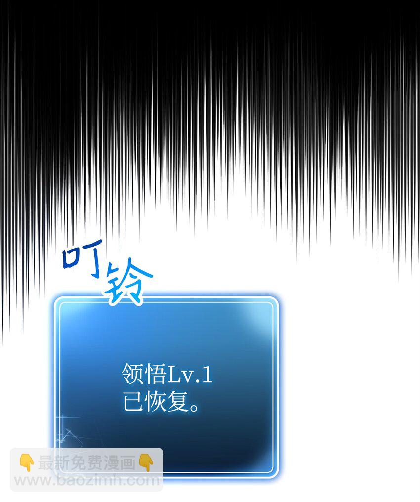 235 巨龙之力24