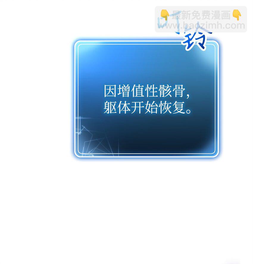 235 巨龙之力25