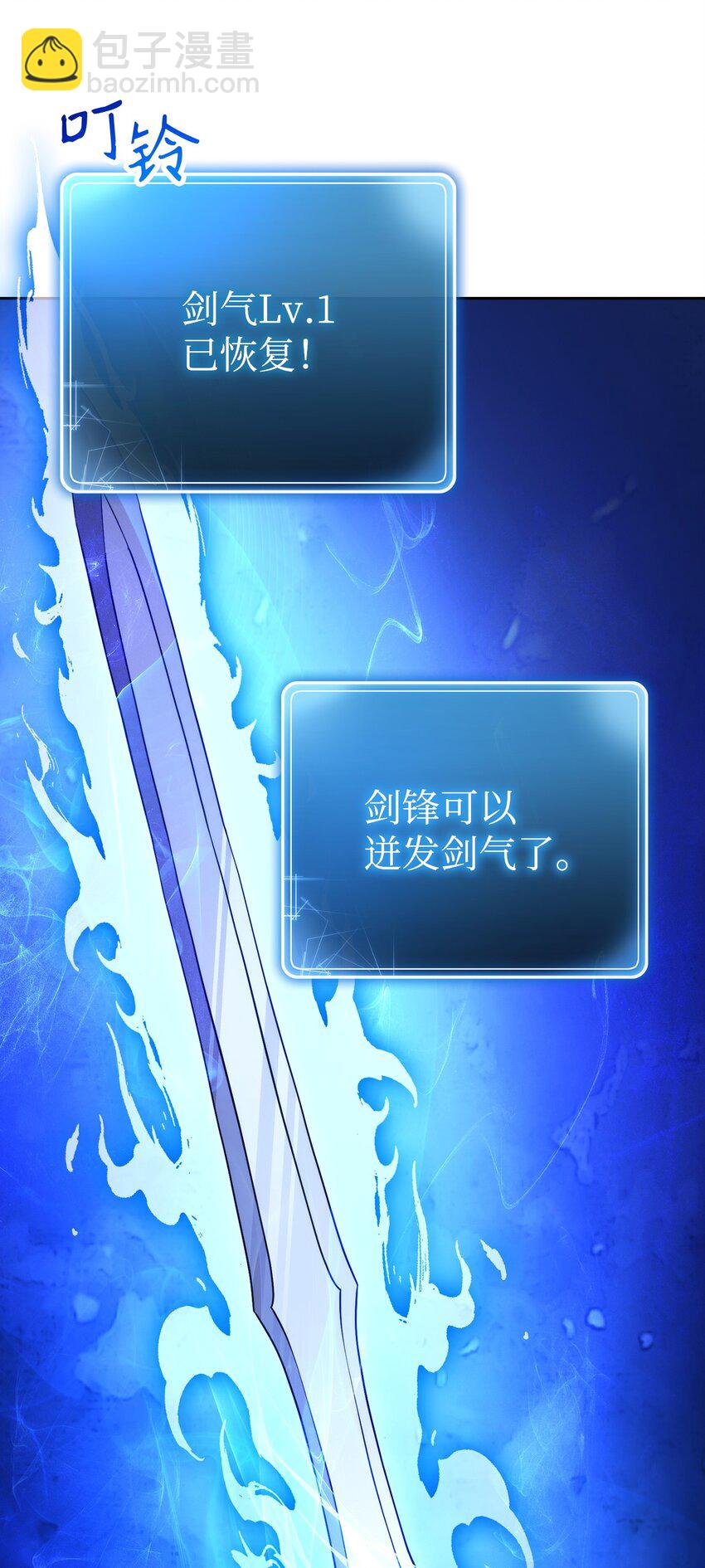 235 巨龙之力32