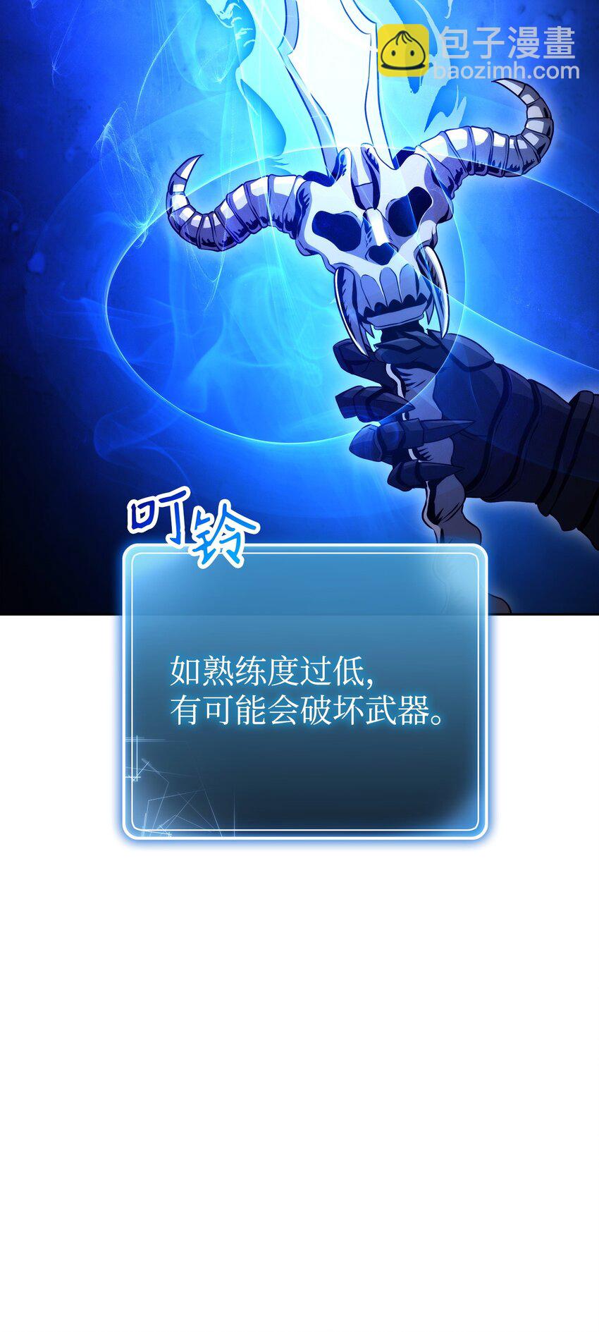 235 巨龙之力33