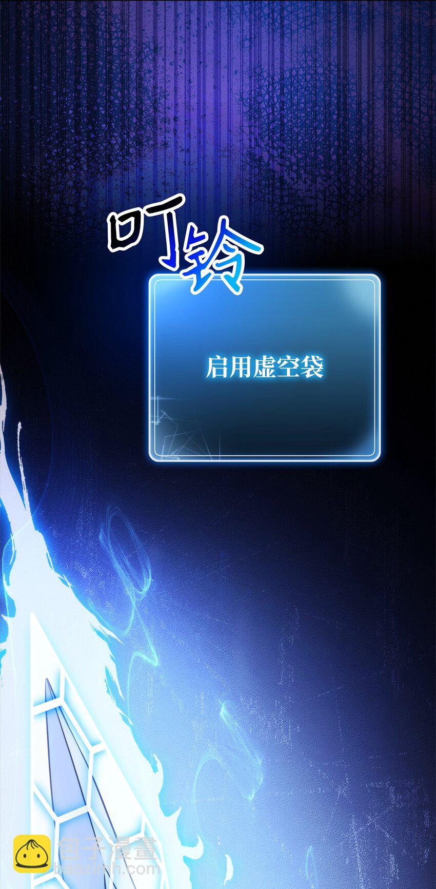 235 巨龙之力37