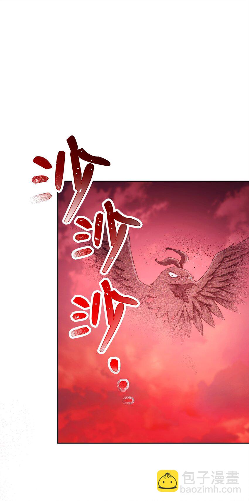 235 巨龙之力52