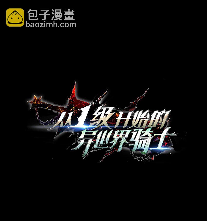 235 巨龙之力57