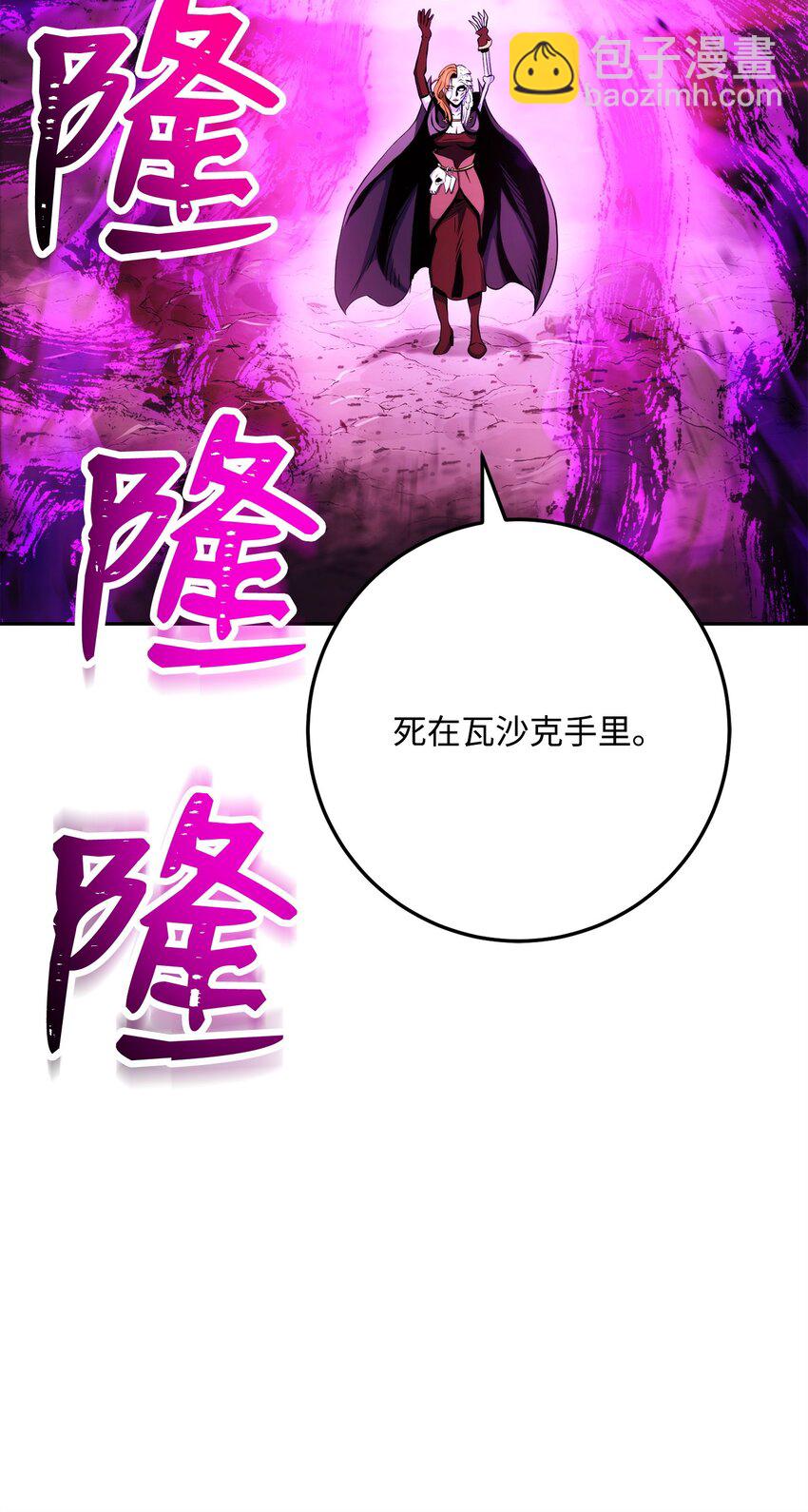 235 巨龙之力71