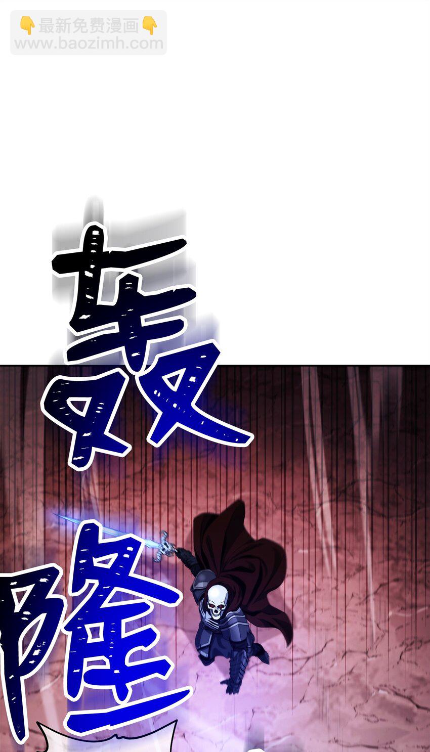 235 巨龙之力84