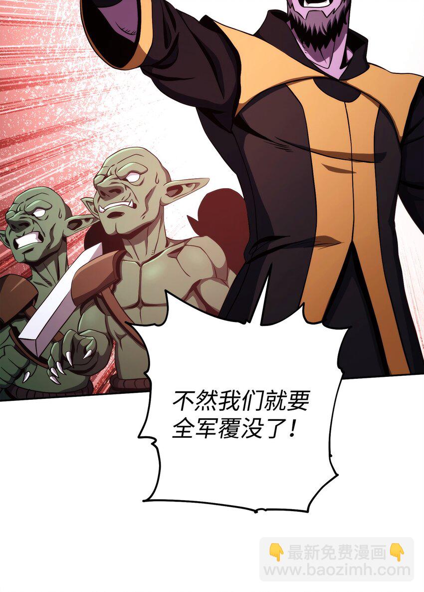 235 巨龙之力87