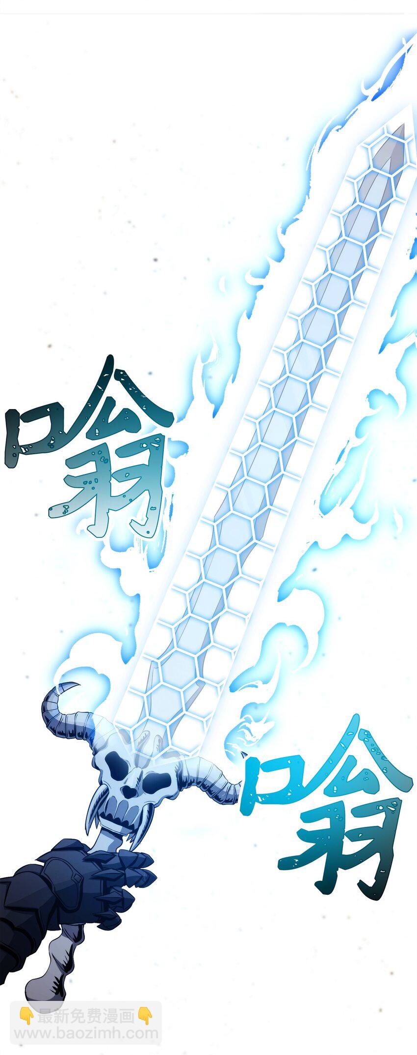 235 巨龙之力95