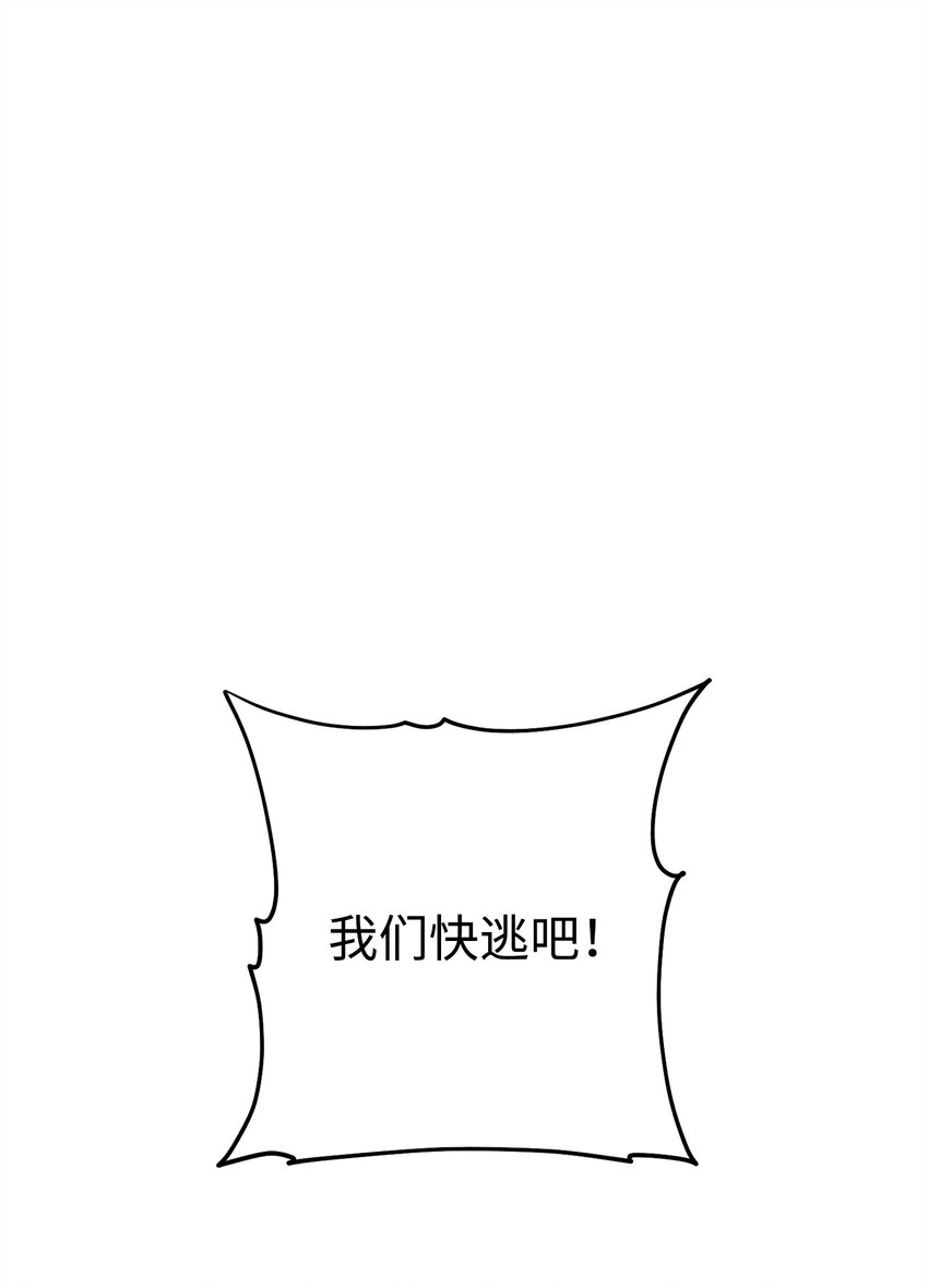 236 我要活下0